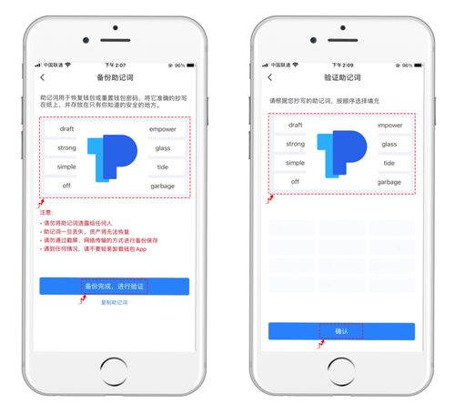 tp钱包添加资金池分红在哪里看,TP钱包添加资金池分红查看指南