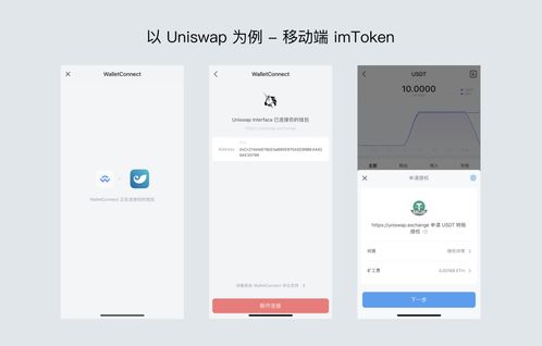 imtoken没有eth,不仅仅是ETH，多链资产管理专家