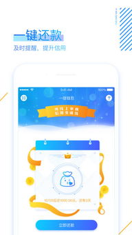 tp钱包app官方下载