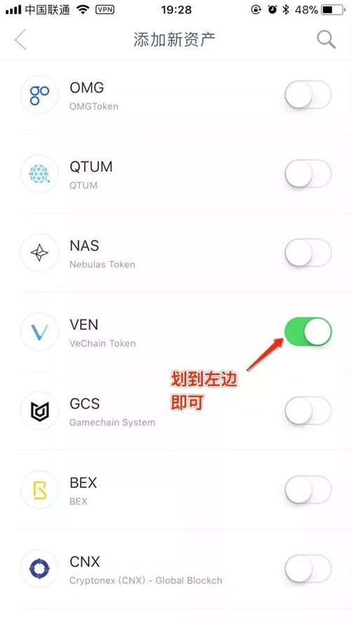 imtoken和,功能全面，安全可靠的数字资产管理工具