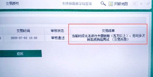 tp钱包转不出去,TP钱包转不出去的常见原因及解决方法