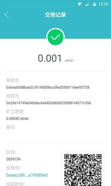 imtoken是什么网络制,揭秘数字货币钱包的区块链技术构建