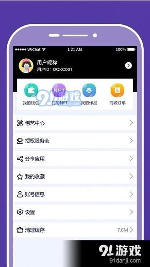 im钱包官网版app下载安装,im钱包官网版App下载安装指南