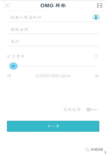 imtoken子地址,隐私、安全与便捷的数字资产管理