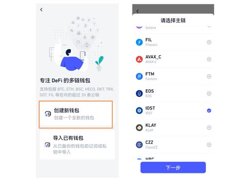 bitkeep钱包怎么用,新手必看教程