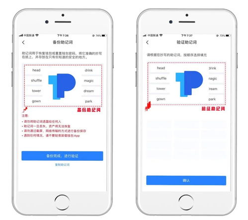 tp钱包币安链注册教程,轻松开启您的数字货币之旅