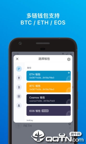 imtoken钱包是什么意思,什么是imToken钱包？