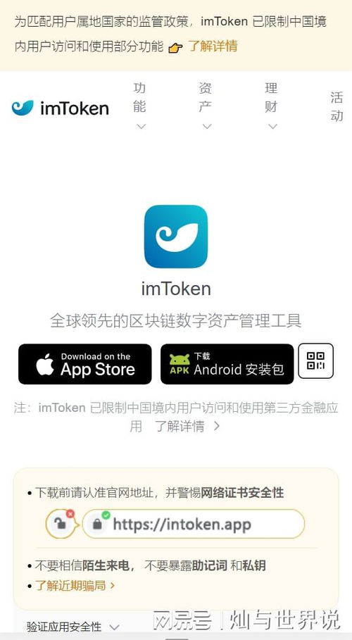 imtoken什么时候成立,从创新到引领