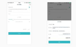 imtoken无法转账,原因及解决方案详解