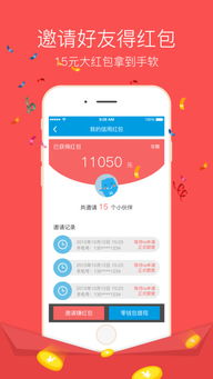 如何下载钱包app,如何下载钱包APP——轻松开启数字生活