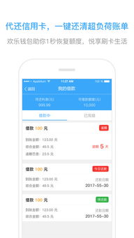 钱包app没有网络,轻松应对网络中断