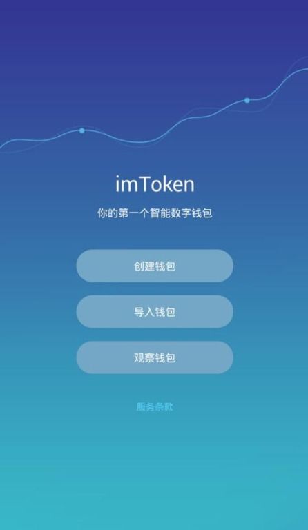 imtoken验证签名信息,安全交易的关键步骤