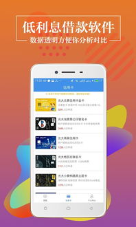 copay钱包官网app,Copay钱包官网APP——您的数字货币安全管家