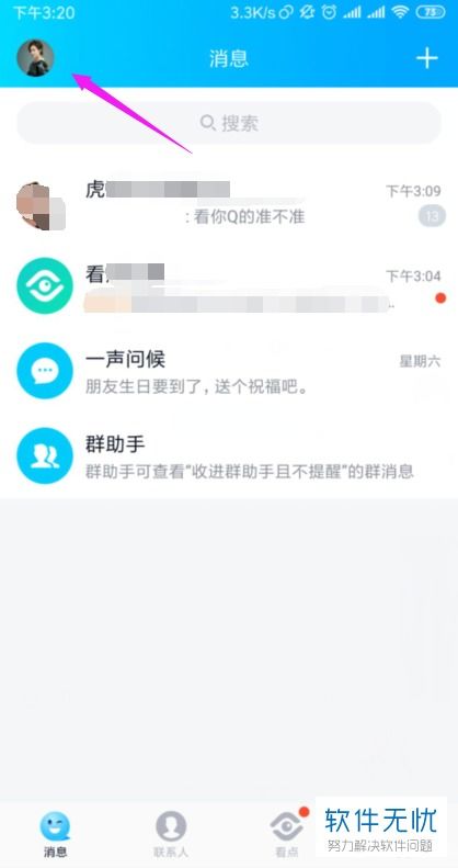 qq钱包被盗刷能理赔吗,QQ钱包被盗刷，能理赔吗？全面解析理赔流程及注意事项