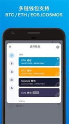 imtoken冷钱包,imToken冷钱包——数字资产安全管理的首选