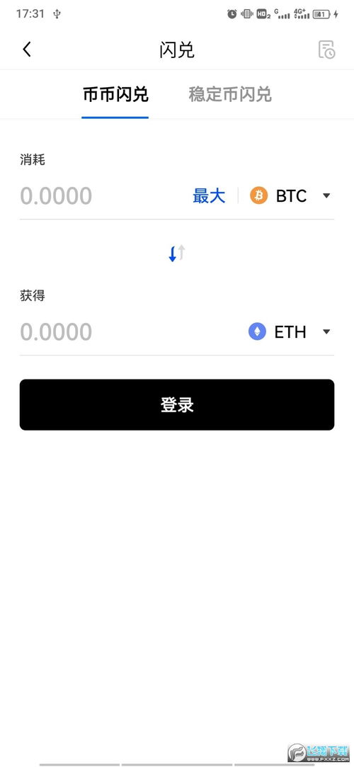 欧易钱包下载官网APP,欧易钱包APP下载官网——您的数字资产安全管家