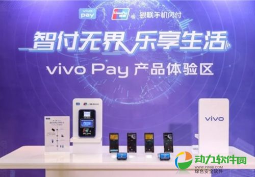 vivo钱包下载安装,vivo钱包APP下载安装指南