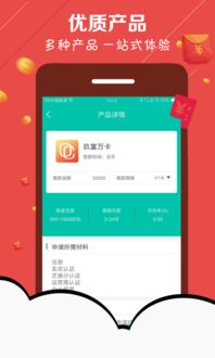 钱包app官方下载,钱包APP官方下载指南——便捷金融生活，尽在掌握