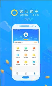 钱包app是什么软件,什么是钱包APP？