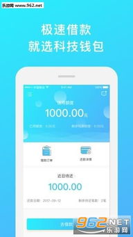 钱包应用app,便捷生活，安全理财的得力助手