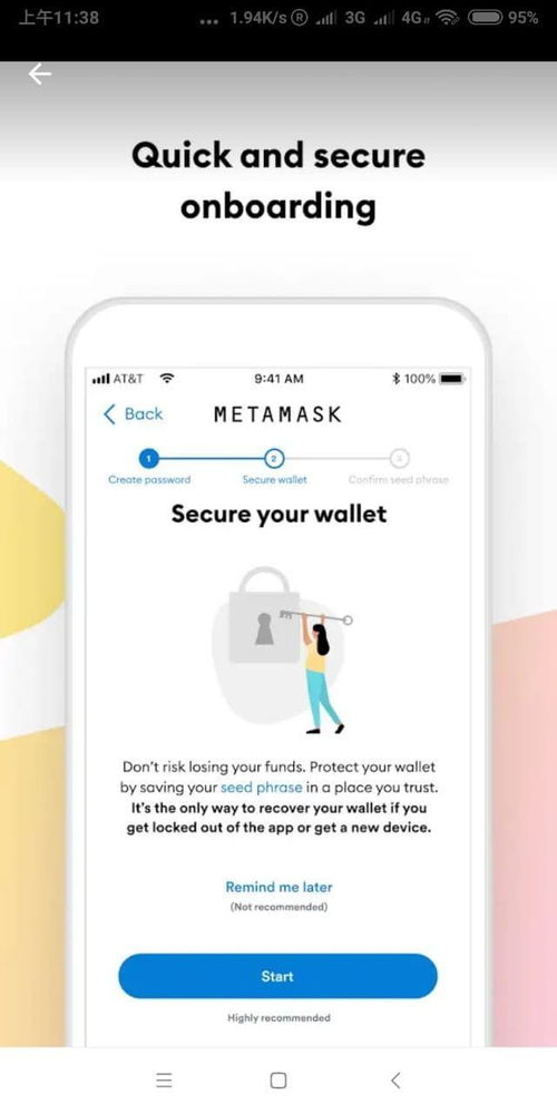 MetaMask官方钱包手机版,便捷安全的数字货币管理工具