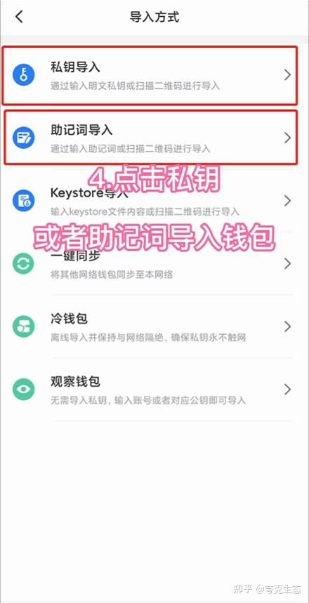 tp钱包官网下载1.3.5,tp钱包电脑版下载官方网站最新版