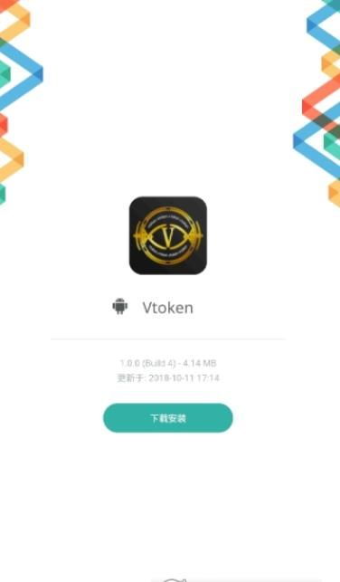 vtoken官网下载安装,Vtoken官网下载安装指南