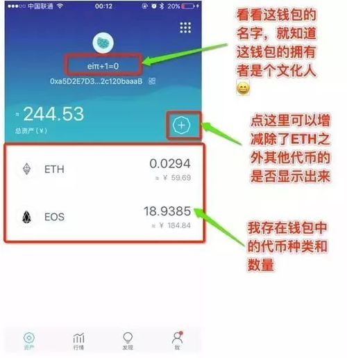 imtoken怎么收usdt,轻松掌握数字资产接收方法