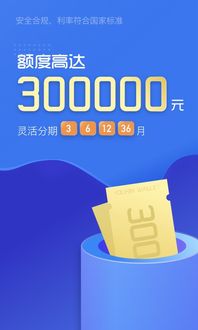 有信钱包app官方下载,有信钱包app官方下载——您的随身金融管家