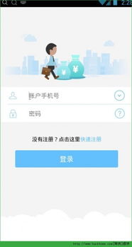 钱包app,便捷生活的新伙伴