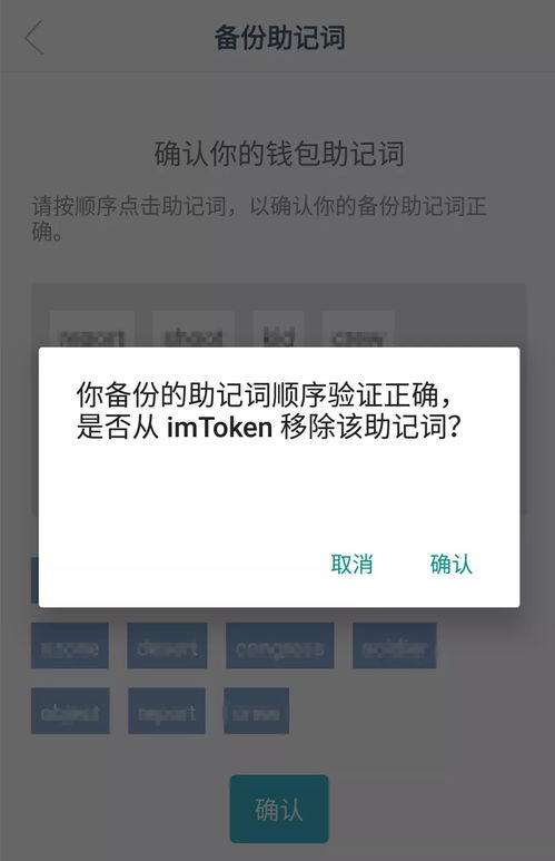 imtoken钱包丢失怎么办,imToken钱包丢失怎么办？全面解析找回与预防措施