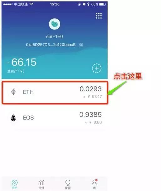 imtoken钱包的收款地址,安全使用指南