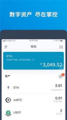 冷钱包app下载,冷钱包App下载——安全存储数字货币的首选工具