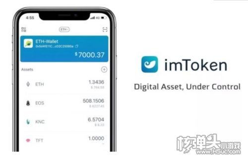 imtoken介绍,imToken——引领数字资产管理的创新钱包