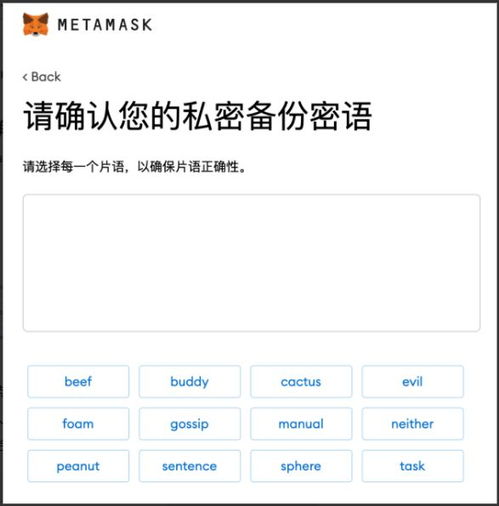 小狐狸钱包添加polygon,小狐狸钱包（MetaMask）添加Polygon（MATIC）教程指南