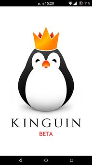 kinguin