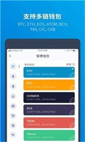 imtoken钱包理财,让你的数字资产增值新选择