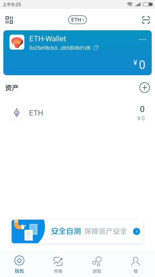 imtoken钱包创建教程视频