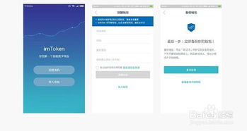 imtoken钱包安装不了是什么原因,imToken钱包安装不了的原因分析及解决方案