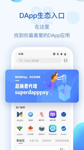 tokenpocket下载地址,下载tp钱包官方网站wwwtokenpocketpro