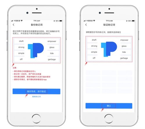 tp钱包如何导入,TP钱包如何导入——详细操作指南