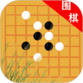 欢乐围棋安卓版