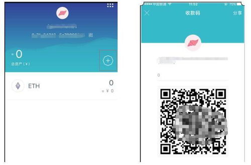 imtoken钱包恢复身份教程, 准备工作