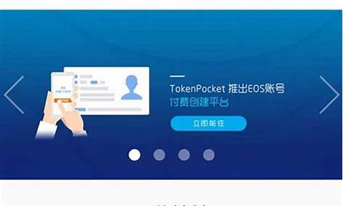 tp钱包怎么登录