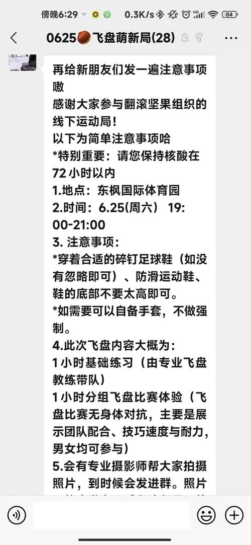 小狐狸钱包怎么找回账户密码,小狐狸钱包账户密码找回指南