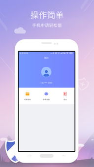 uu钱包app,全面解析UU钱包app——您的移动金融好帮手