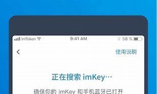 im钱包转账成功页面,imToken钱包转账成功页面详解