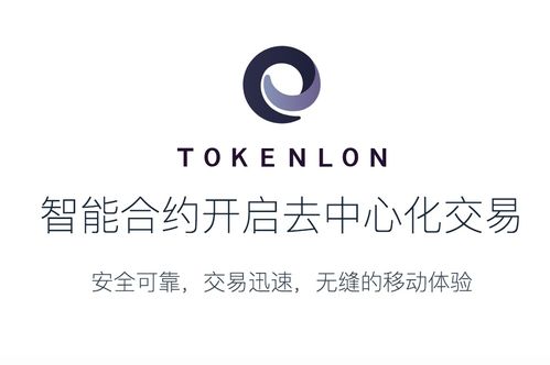 imtoken钱包创始人何斌,从区块链新兵到行业领军人物