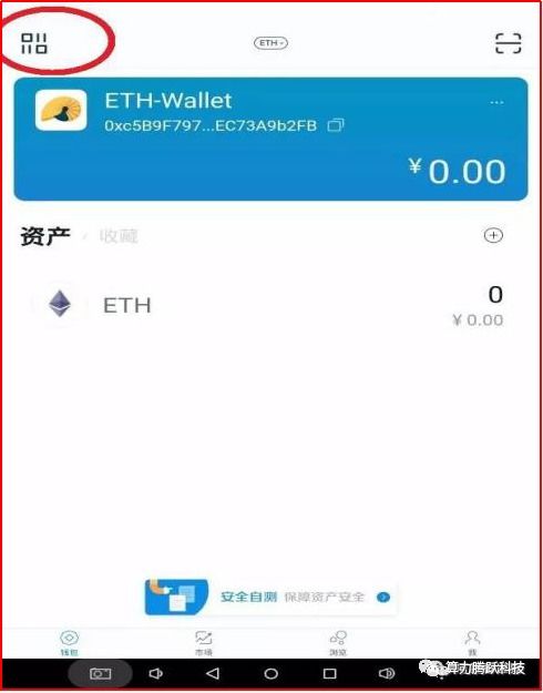 imtoken钱包注册教程视频