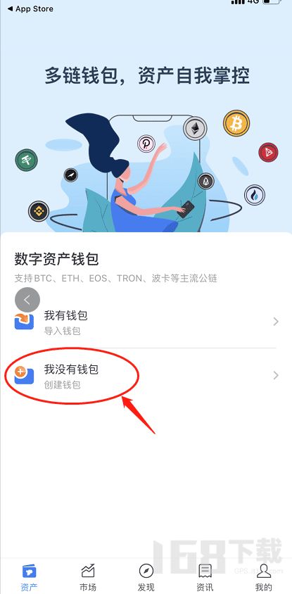 tokenpocket钱包app教程, 什么是TokenPocket钱包？